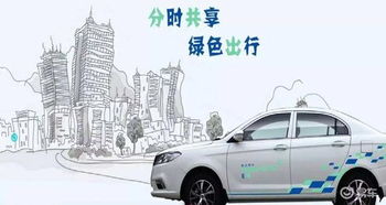 新能源汽車市場疲態盡顯，未來的路該如何走？汽車租賃或成破局關鍵